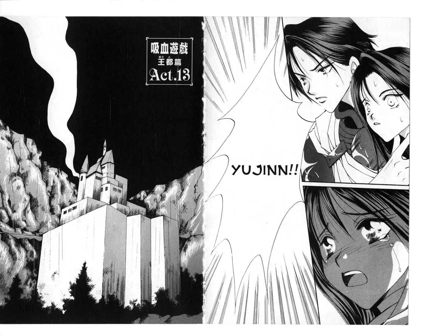 Vampire Game Chapter 81 5